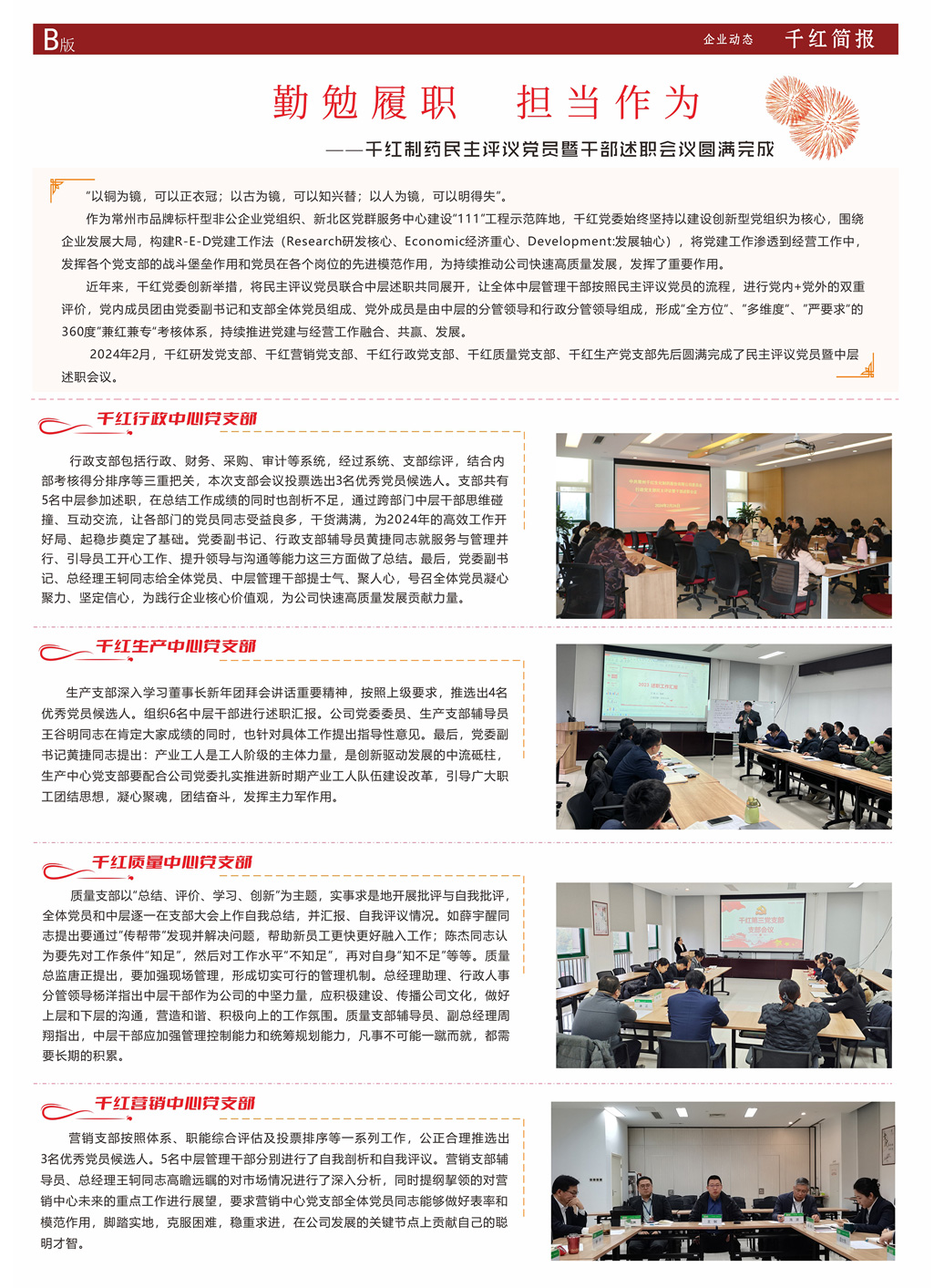 海博论坛·hibet(中国)官方网站