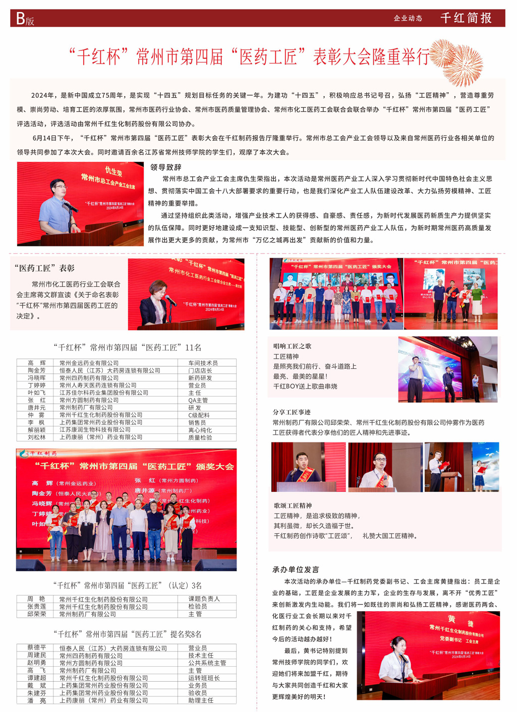 海博论坛·hibet(中国)官方网站