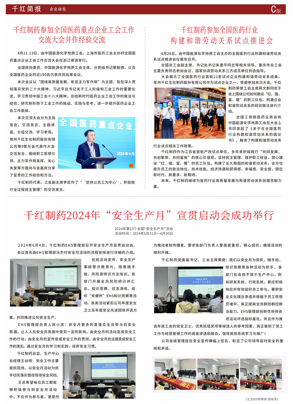 海博论坛·hibet(中国)官方网站