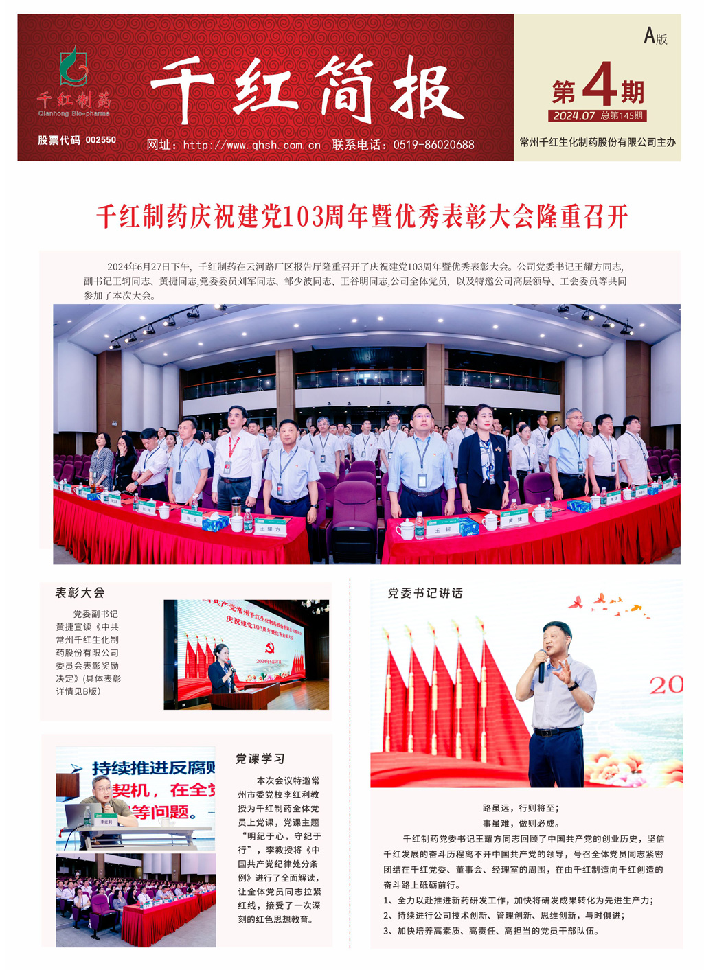 海博论坛·hibet(中国)官方网站