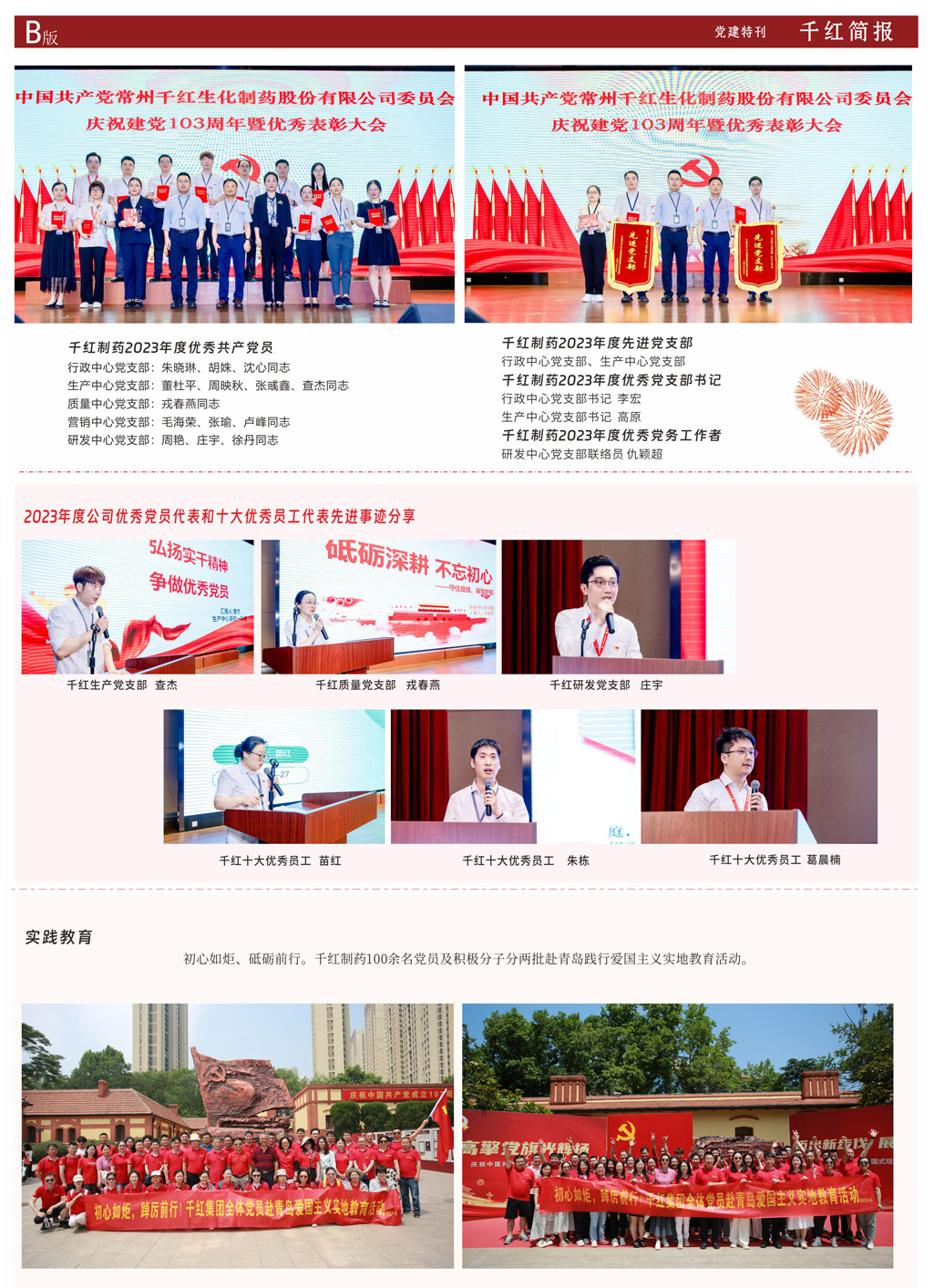 海博论坛·hibet(中国)官方网站