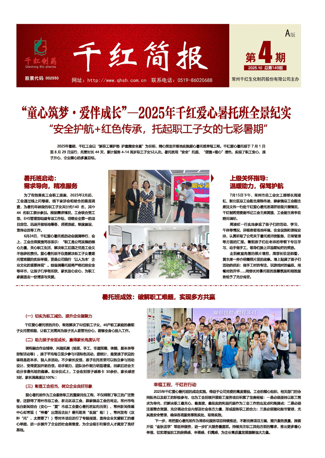 海博论坛·hibet(中国)官方网站