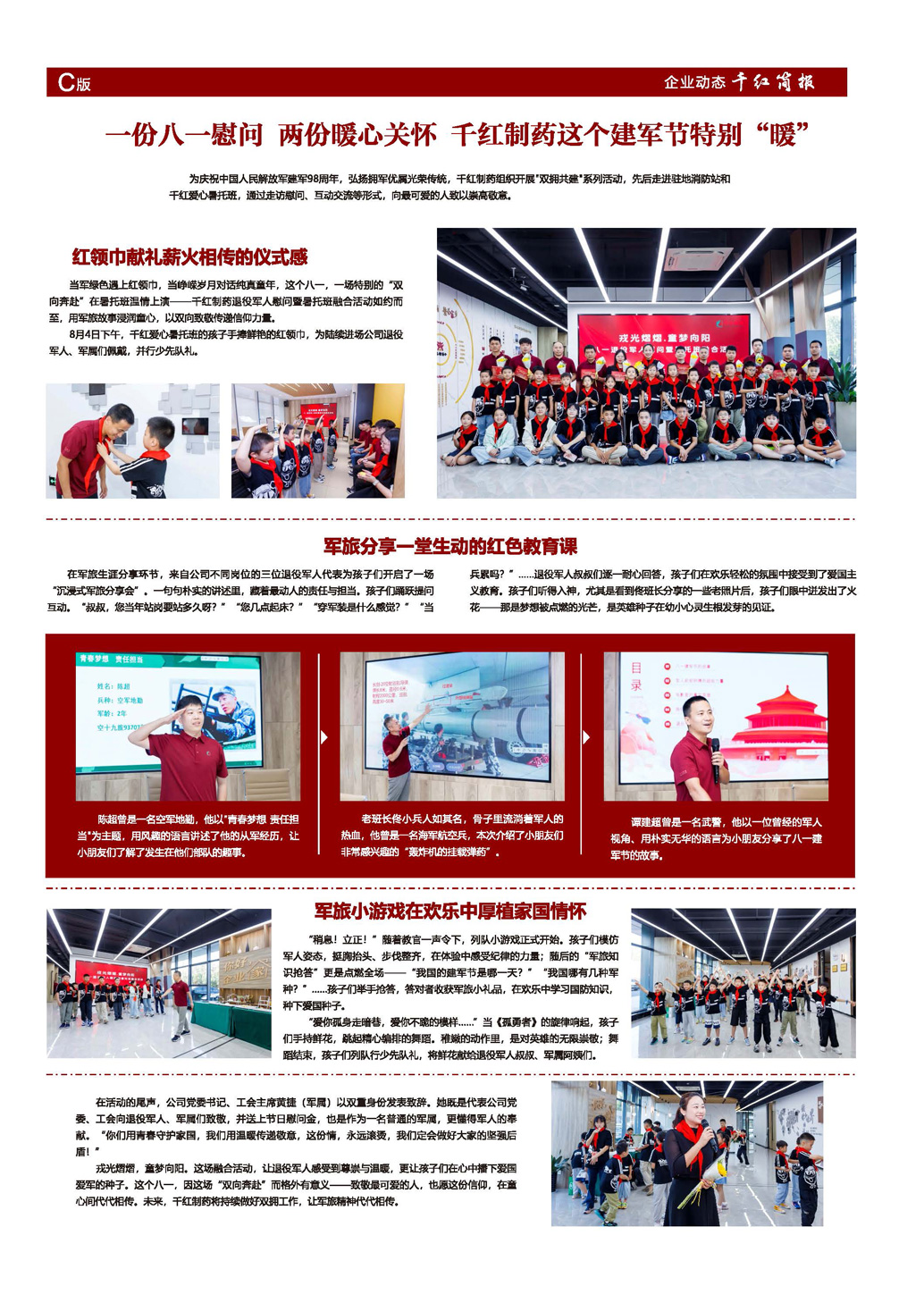 海博论坛·hibet(中国)官方网站