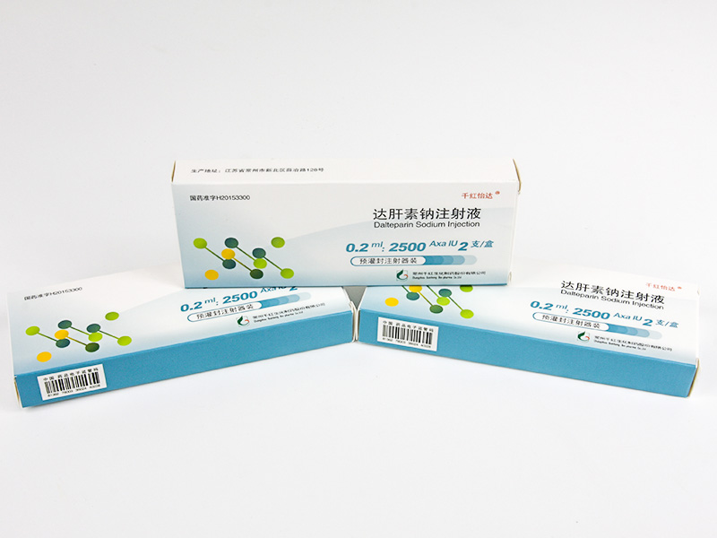 海博论坛hibet怡达? 达肝素钠注射液